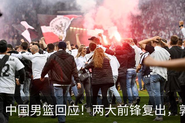 中国男篮回应！两大前锋复出，郭士强压力巨大，杨毅苏群吵起来了